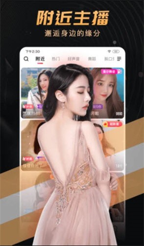 三叶草影视永久免费版app免费观看下载