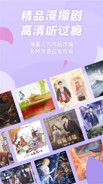 香妃直播下载地址