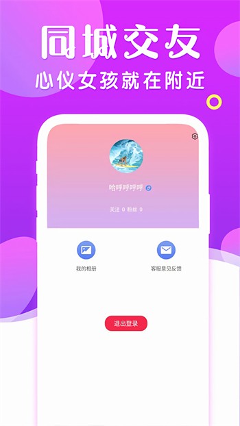 蘑菇短视频手机版免费下载下载
