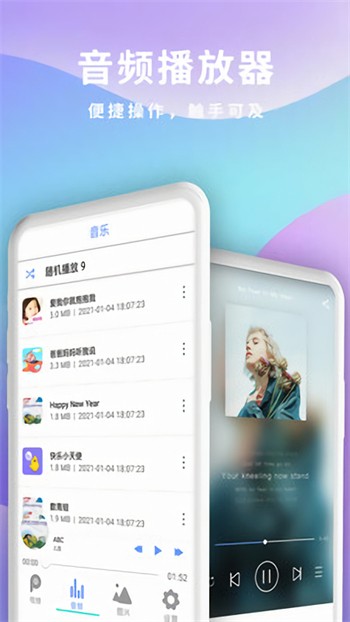 18款夜间禁用软件入口APP安卓下载