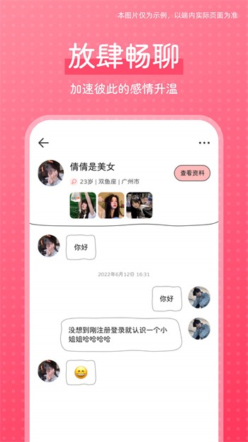 欲女直播app手机版下载入口