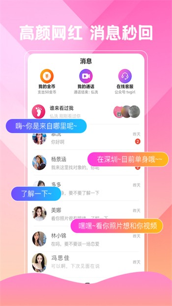 草莓视频cm.888tw在线观看优享版安装