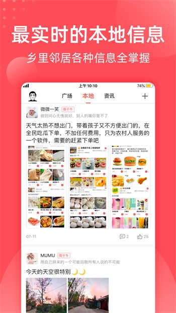 好男人在线社区www影视下载