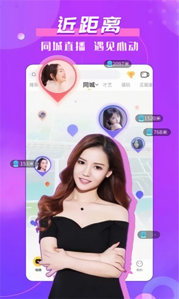 东京热直播手机版下载入口下载