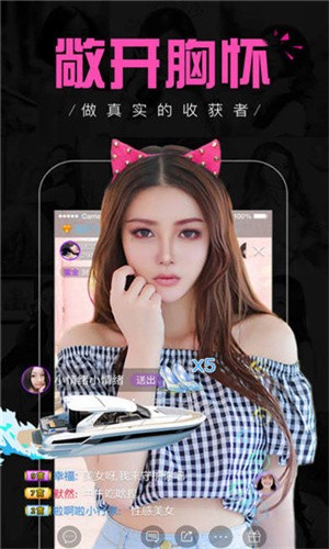 桃子影视手机版免费下载