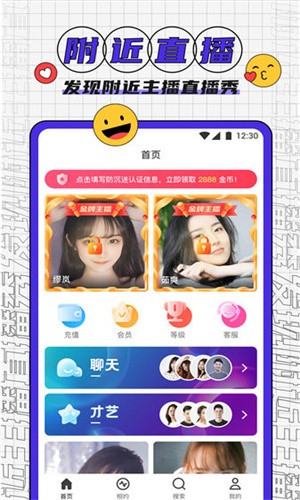福建导航app网站入口下载安装安卓版本