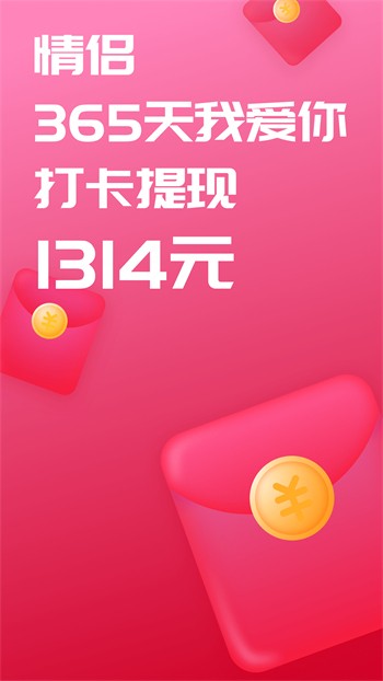 草莓视频无限版app下载安装下载