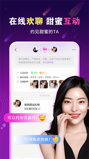 天美麻花星空影视电视剧免费观看播放器下载安装