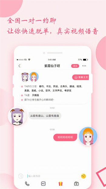 huluwa下载地址下载