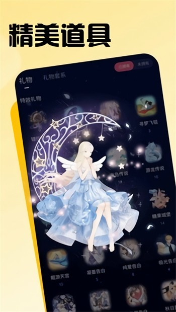 草莓樱桃丝瓜富二代秋葵榴莲最新版下载
