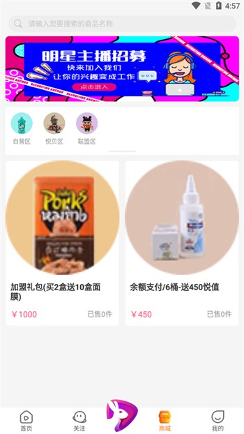 樱桃视频在线直播软件免费下载软件最新版下载