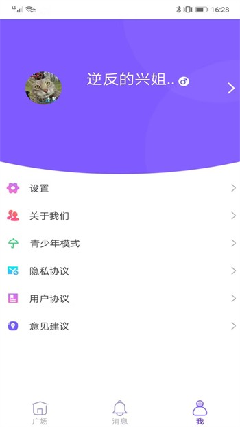 木瓜直播播放器下载入口
