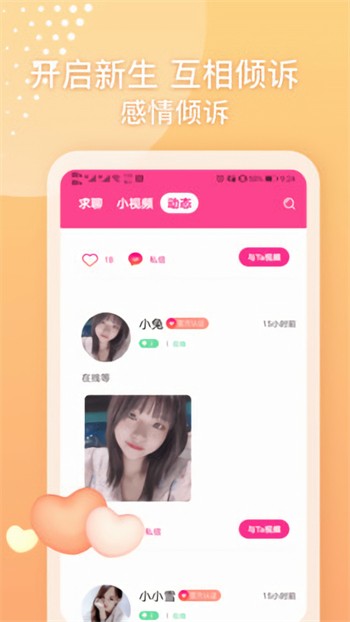 蜜乳视频安装包下载地址下载