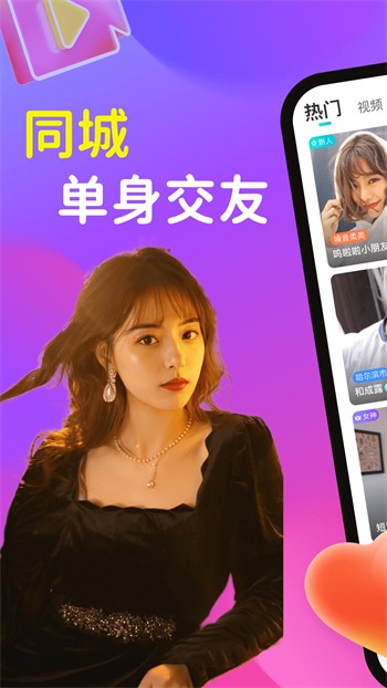 桃花直播app下载地址下载