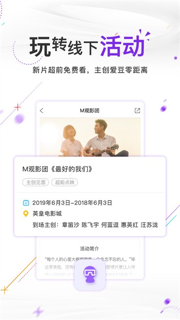 向日葵app在线观看免费版官网下载
