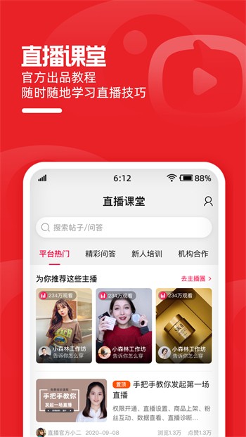 成品短视频APP软件大全苹果版完整版下载