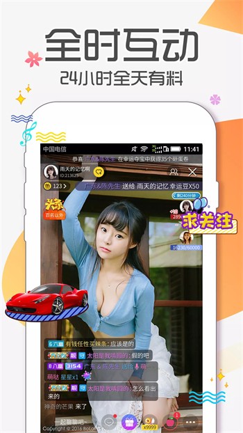 四川少女b站合集播放器下载大全下载