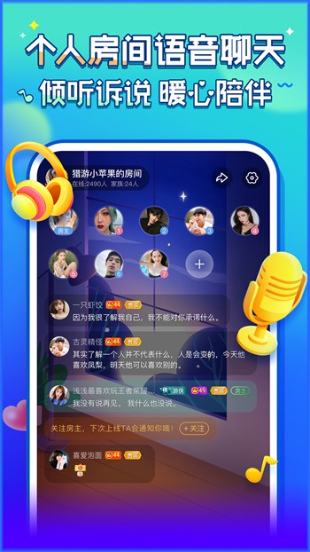 芭乐丝瓜鸭脖奶茶app下载