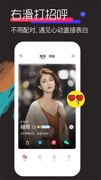 草莓视频香蕉绿巨人下载