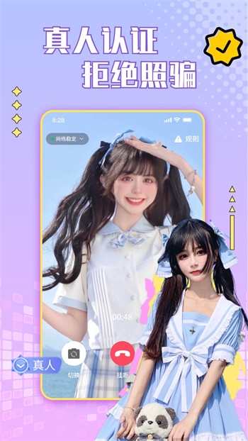 蜜乳视频播放器下载地址下载