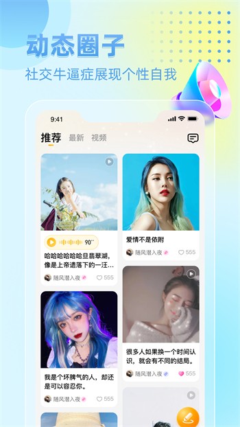 樱桃视频在线直播软件免费下载软件最新版下载