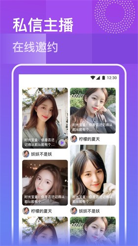 香蕉爱视频app下载地址网页版