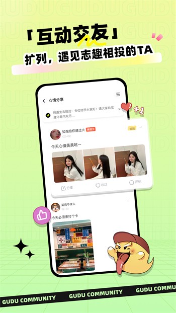 瓜子影视播放器高清版