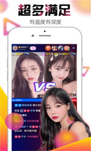 9.1蓝莓视频app免费下载
