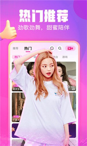 美美哒影院app下载大全下载