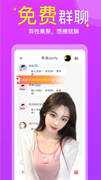 青青草视频在线观看下载最新版
