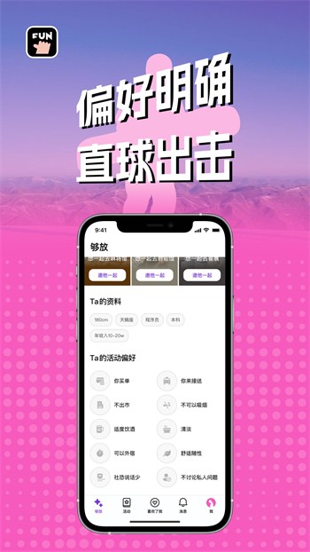 爱威奶永久安装包下载大全最新版