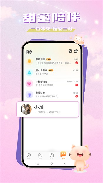 ll999.c榴莲app