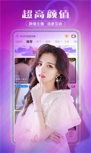 抖音无限次短视频老司机APP解锁版下载