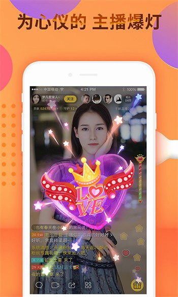 红杏直播下载
