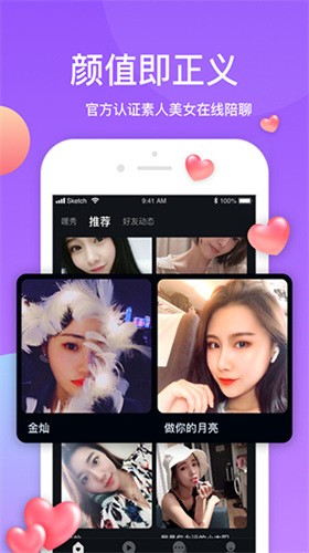 久草app下载