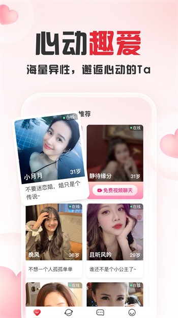 鲍鱼直播最新版下载下载