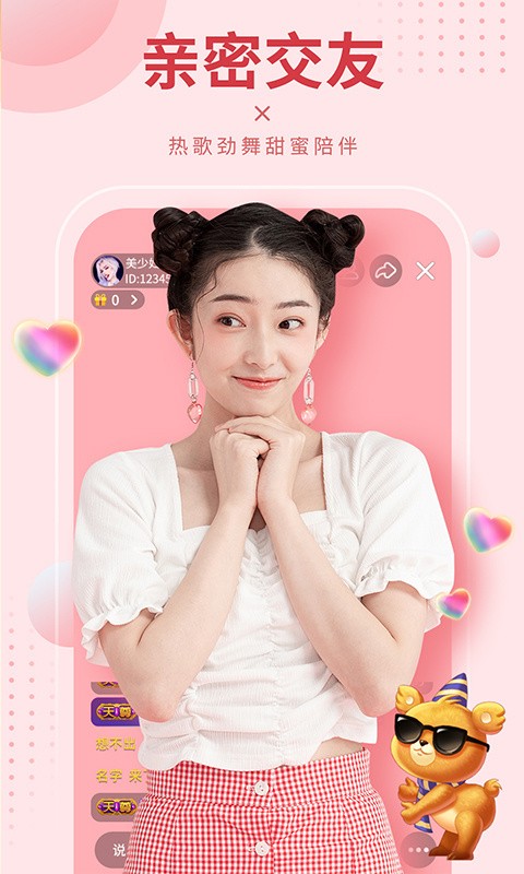 果酱视频果然好看app下载入口下载