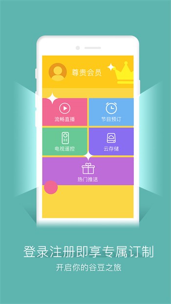 硬汉视频练就神之一手安装包下载大全下载