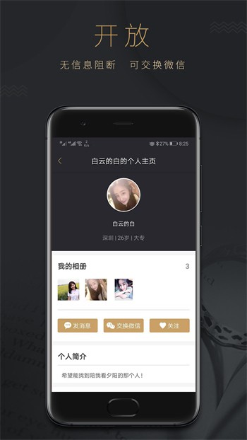 野花社区高清在线观看视频www安卓版下载