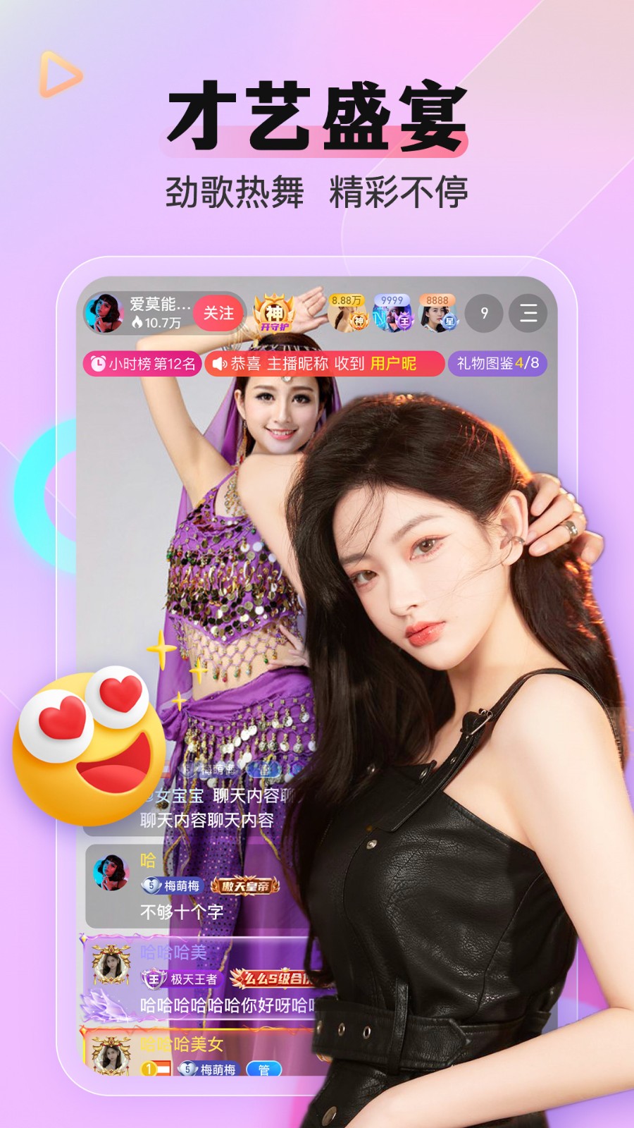 天美麻花星空影视免费高清app下载地址下载安装