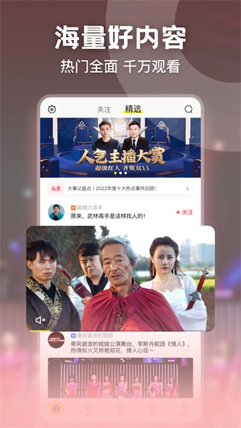 857视频apk安卓版下载