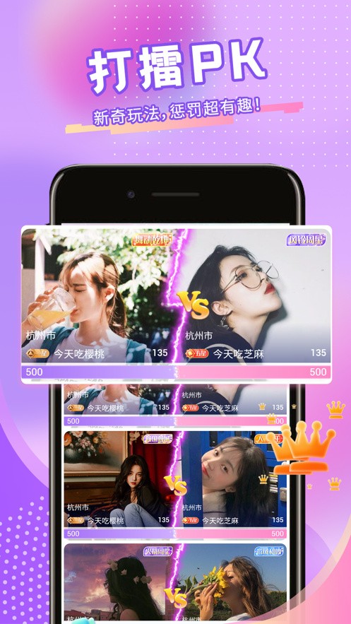樱花草在线社区www日本直播免费ios版下载