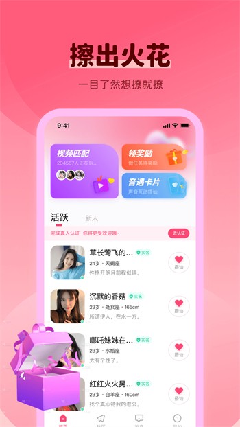 啦啦啦影院app下载