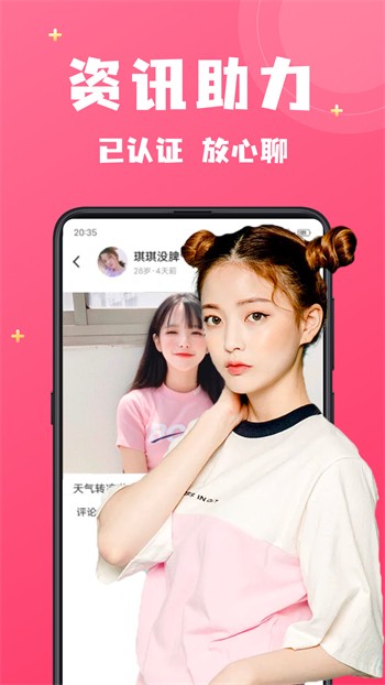 桃花直播app下载地址下载