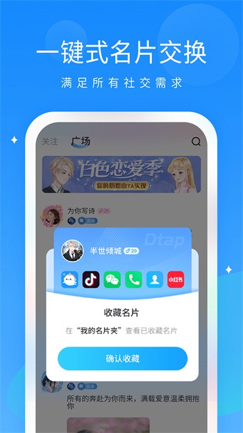 天美影视手机版下载地址下载