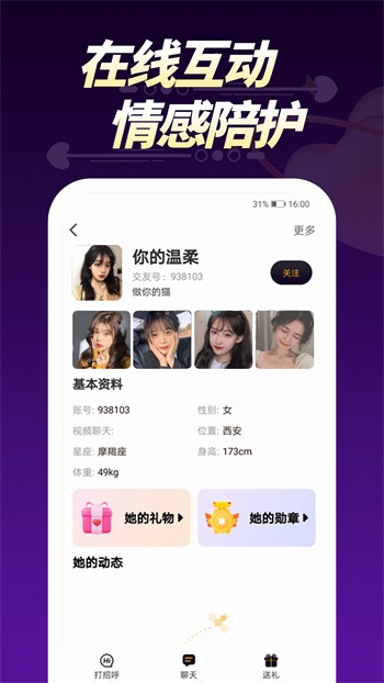 杏吧直播软件2023最新版下载
