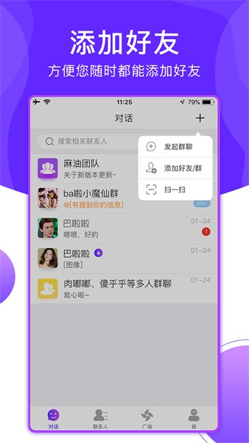 野花视频免费中文高清观看免费版下载