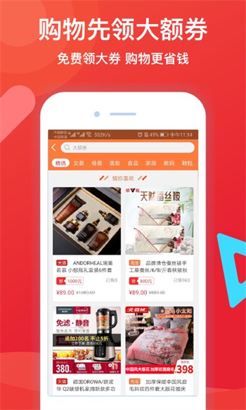 合欢视频app最新版安卓版下载