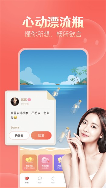 芭乐视频幸福宝下载地址免费版