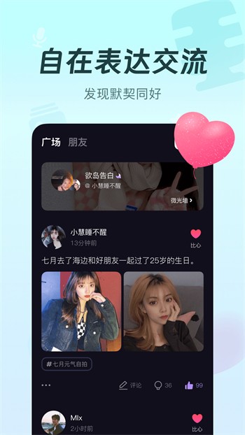 宅男神器无限制版下载安装最新版本